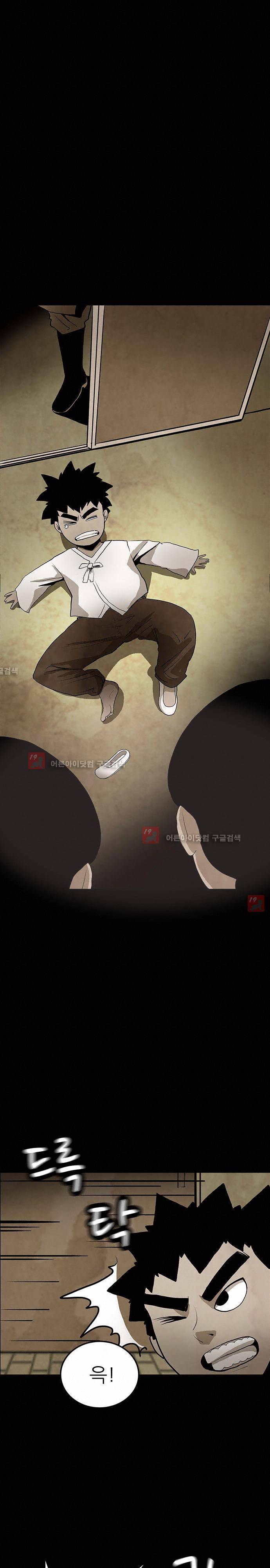 귀신의 손 40화 3