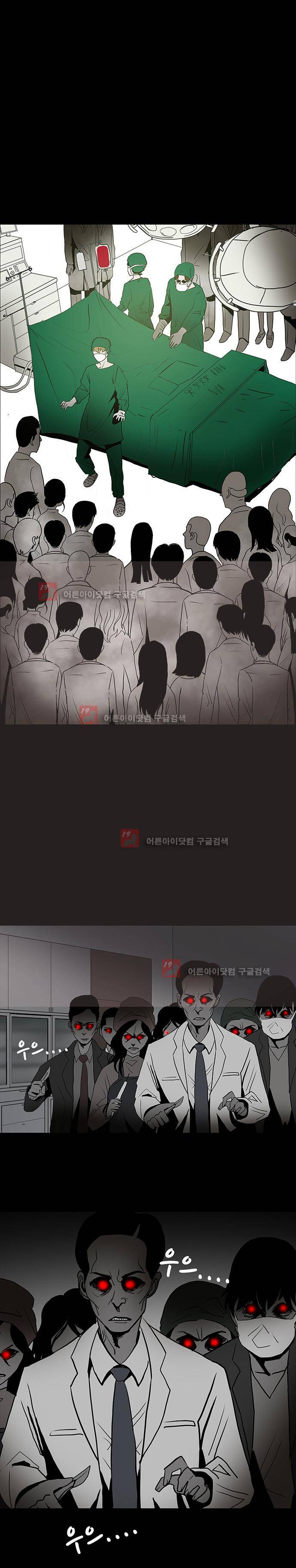 귀신의 손 49화 1