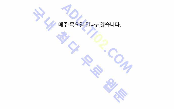 파도의 주인 프롤로그 16