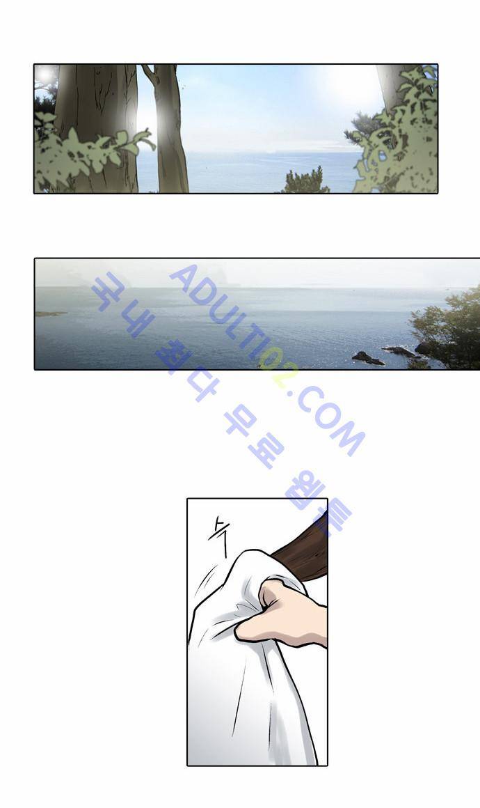 파도의 주인 9화 - 그믐달 밤에 등불 만난듯 12