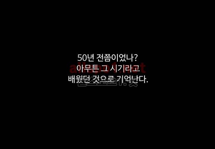 레이드 프롤로그 2