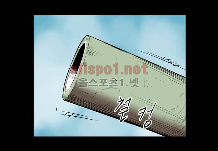 레이드 프롤로그 3