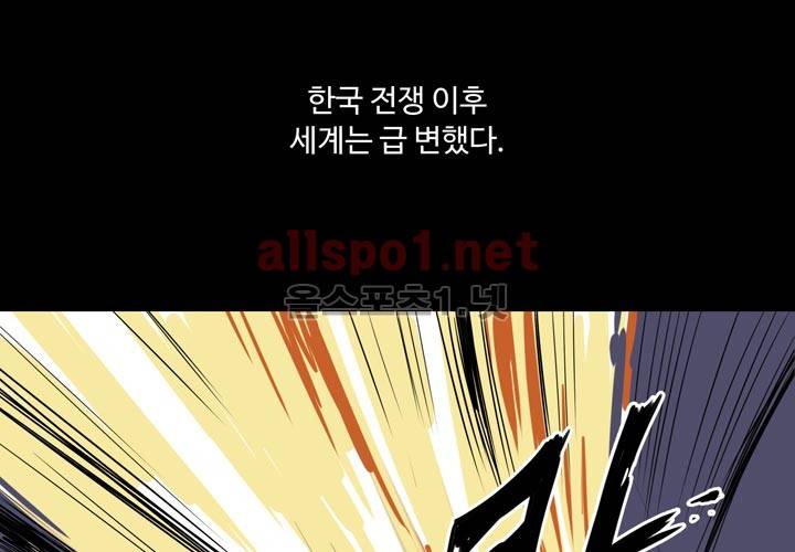 레이드 프롤로그 4
