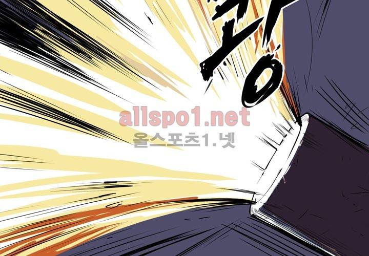 레이드 프롤로그 5