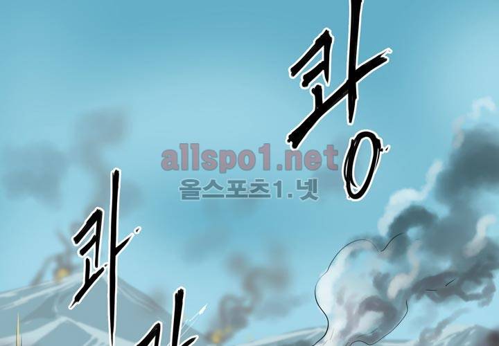 레이드 프롤로그 8