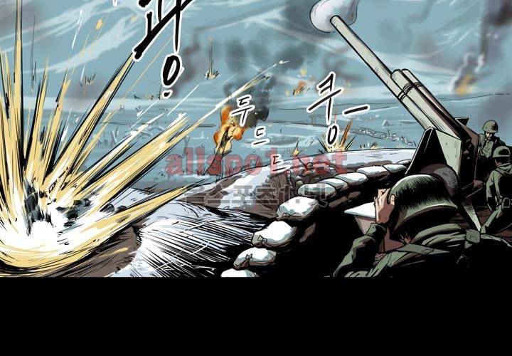 레이드 프롤로그 9