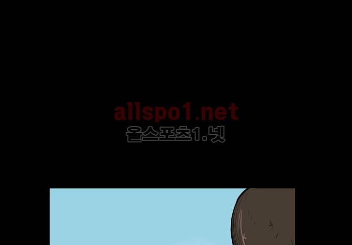 레이드 프롤로그 11