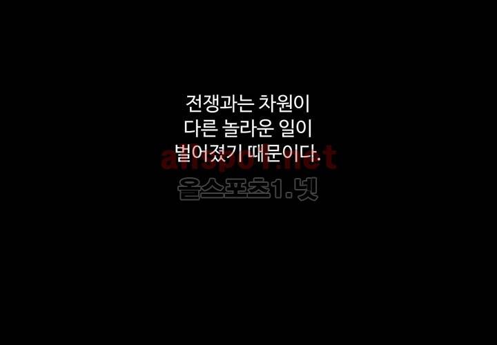 레이드 프롤로그 15