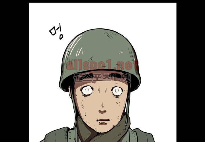 레이드 프롤로그 16