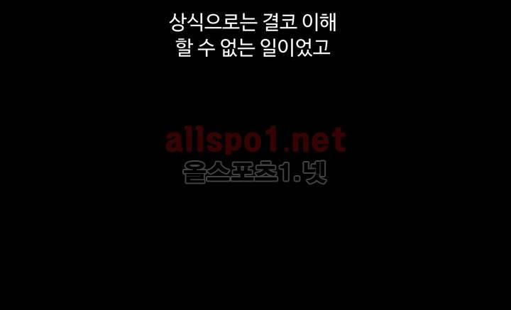 레이드 프롤로그 18