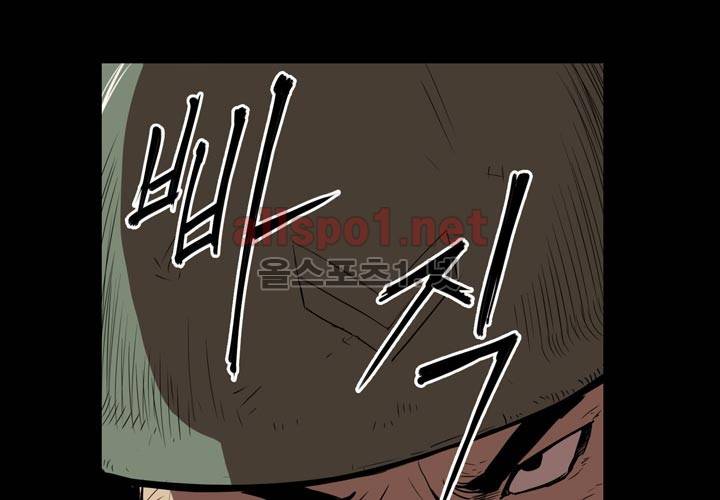 레이드 프롤로그 19
