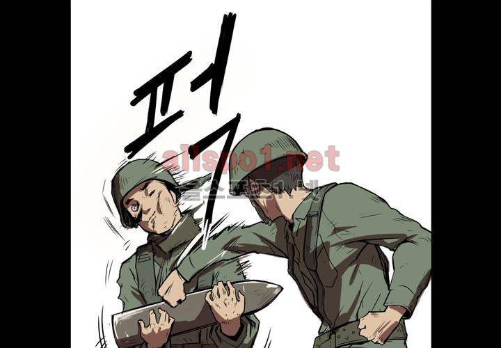 레이드 프롤로그 22