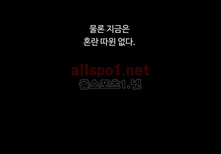 레이드 프롤로그 24