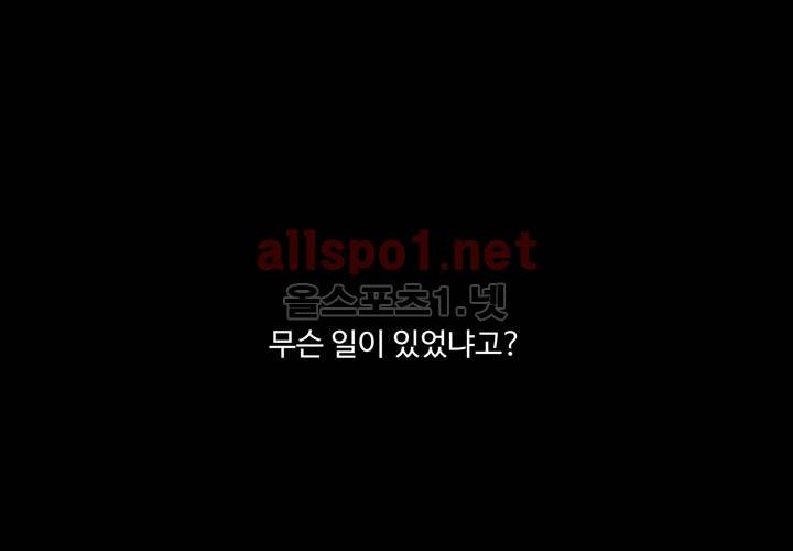 레이드 프롤로그 27