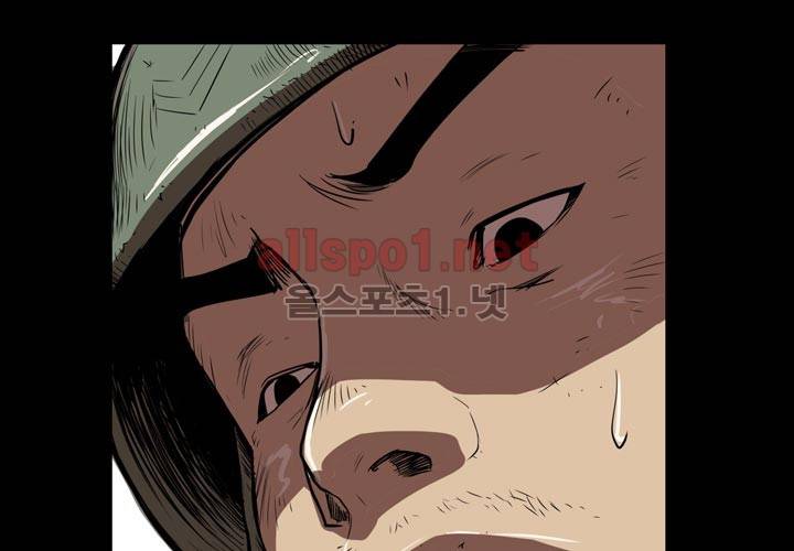 레이드 프롤로그 29