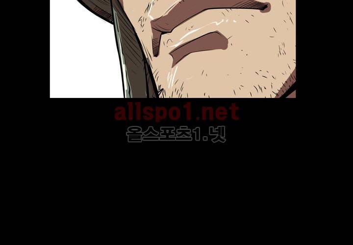 레이드 프롤로그 30