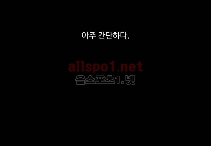 레이드 프롤로그 31