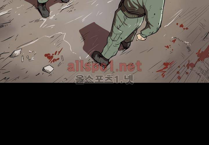 레이드 프롤로그 33