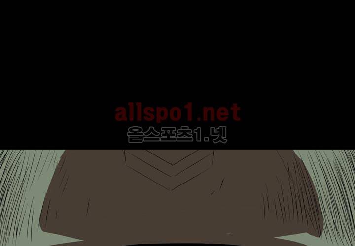 레이드 프롤로그 34
