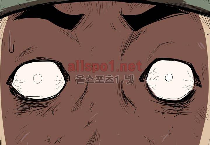 레이드 프롤로그 35