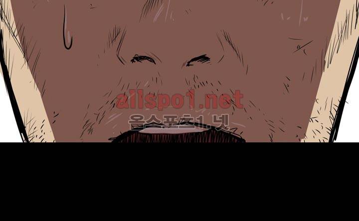 레이드 프롤로그 36
