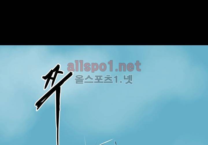 레이드 프롤로그 42