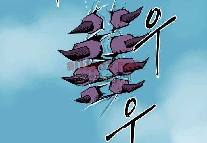 레이드 프롤로그 43