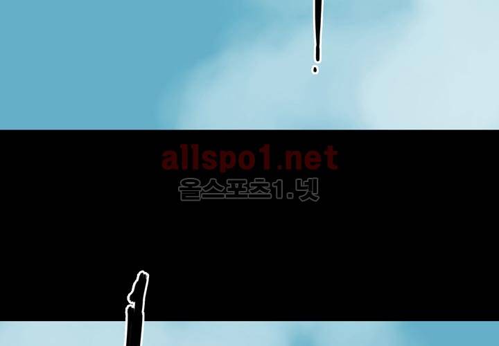 레이드 프롤로그 44