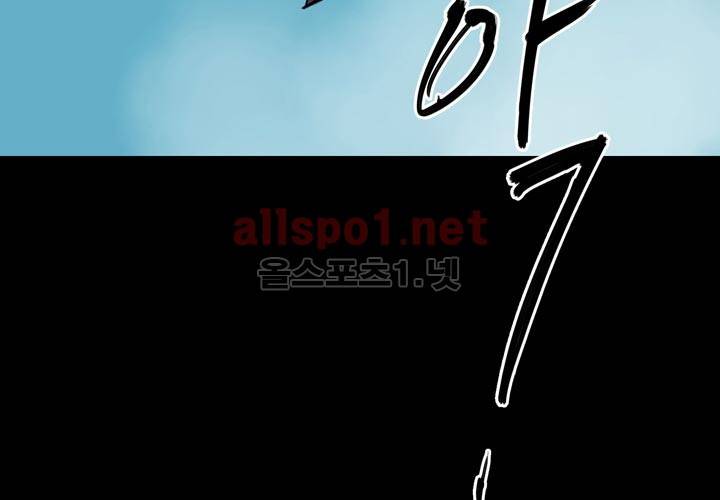 레이드 프롤로그 47