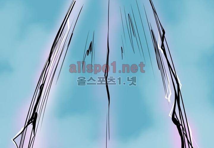 레이드 프롤로그 53
