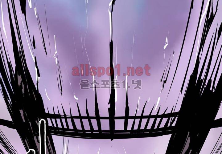 레이드 프롤로그 56