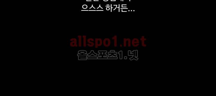 레이드 프롤로그 59