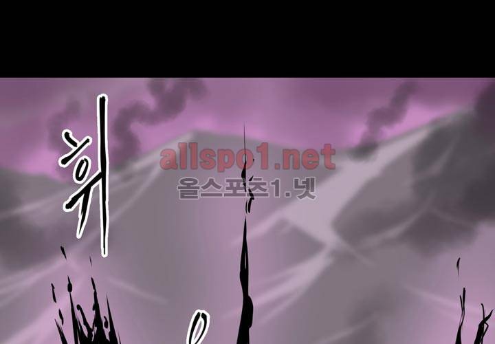 레이드 프롤로그 60