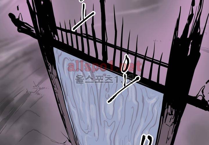 레이드 프롤로그 61