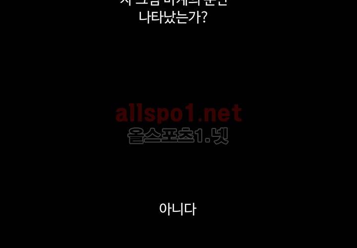 레이드 프롤로그 63