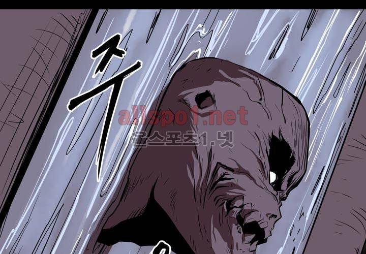 레이드 프롤로그 65