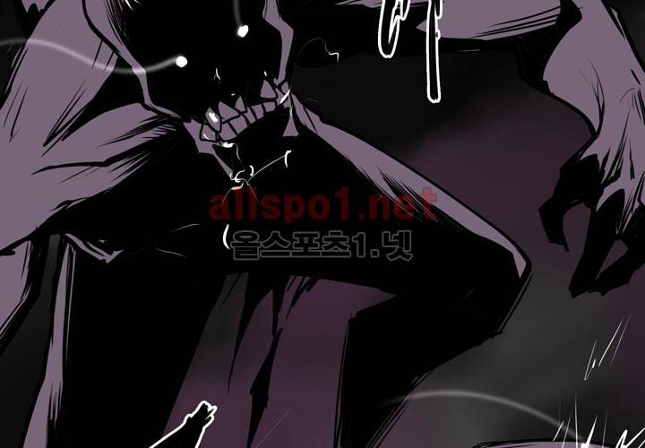 레이드 프롤로그 72