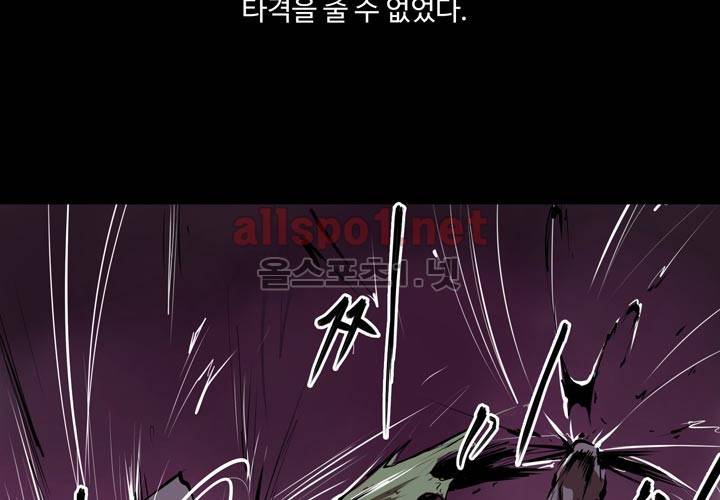 레이드 프롤로그 78