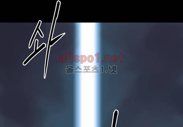 레이드 프롤로그 85