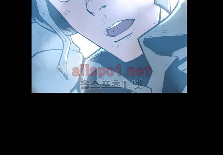 레이드 프롤로그 88