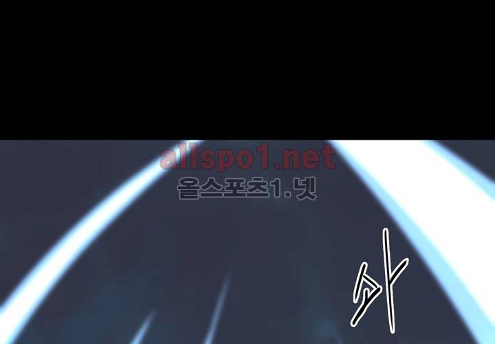 레이드 프롤로그 90