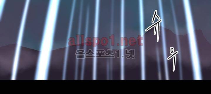 레이드 프롤로그 92