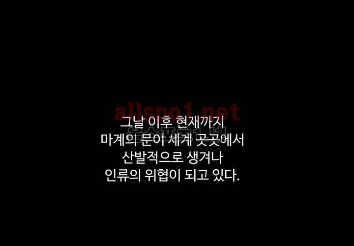 레이드 프롤로그 97