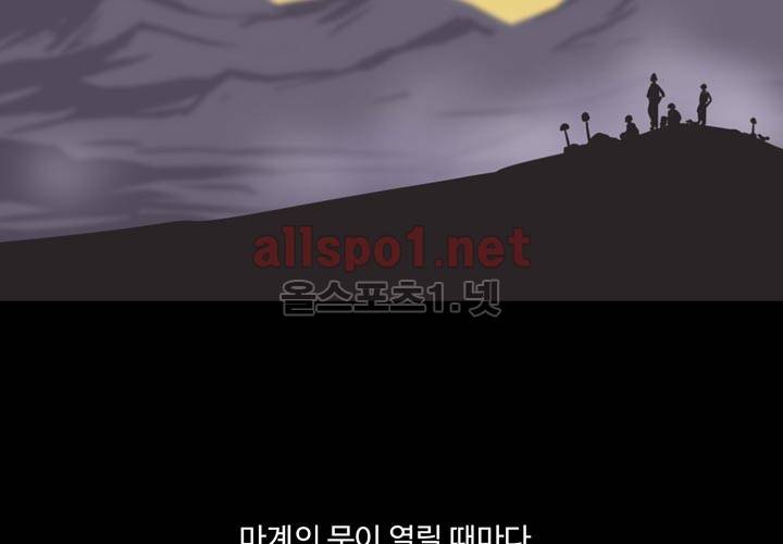 레이드 프롤로그 100