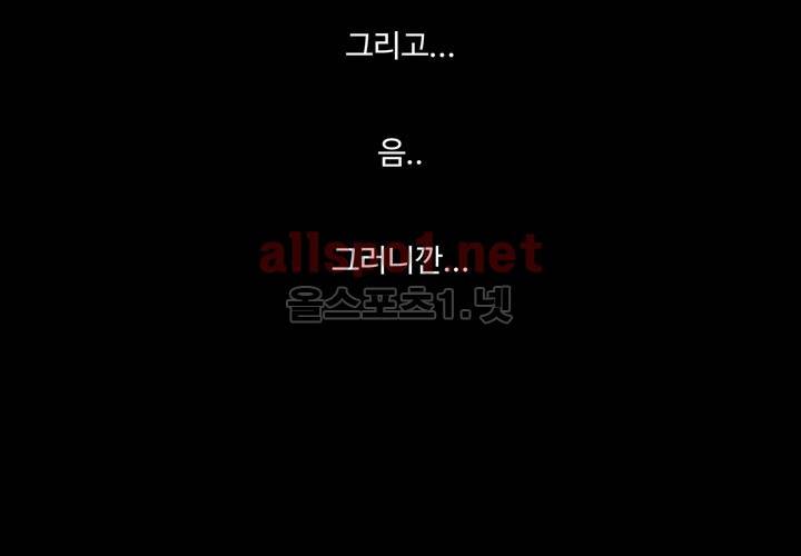 레이드 프롤로그 104