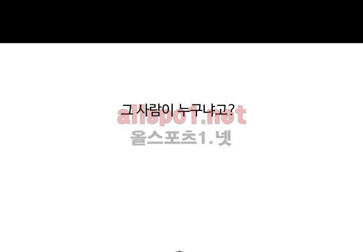 레이드 프롤로그 106