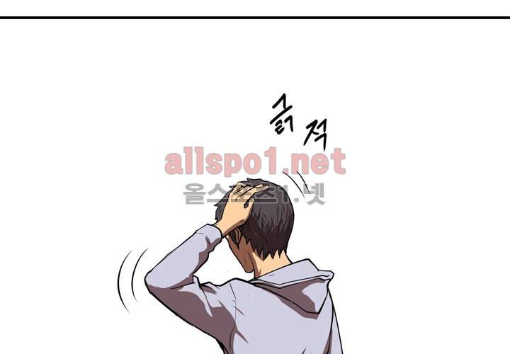 레이드 프롤로그 108