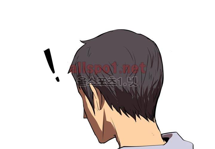 레이드 프롤로그 110