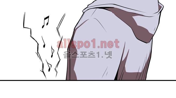 레이드 프롤로그 111