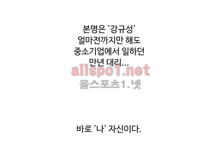 레이드 프롤로그 112
